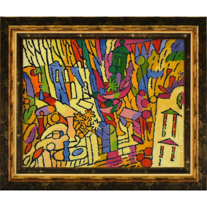 Лято, 1994 Лято, 1994