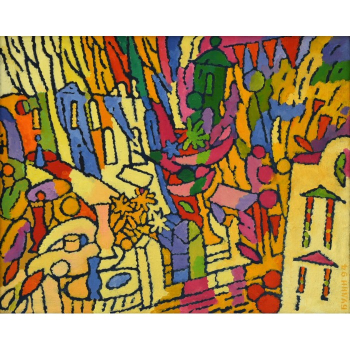 Лято, 1994 Лято, 1994