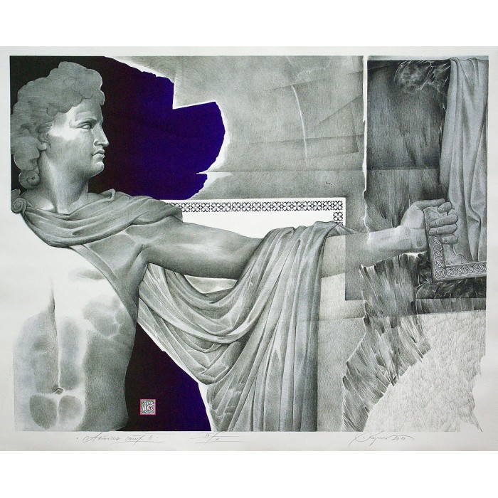 Ancient scriptur II