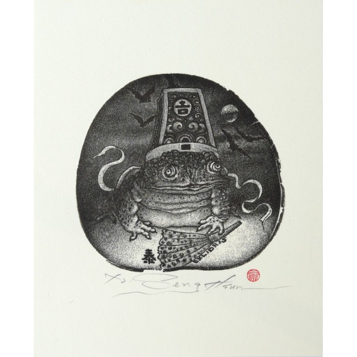 Exlibris Exlibris