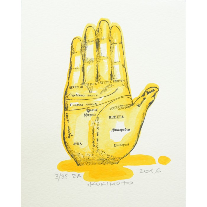 Hiromantia, yellow
