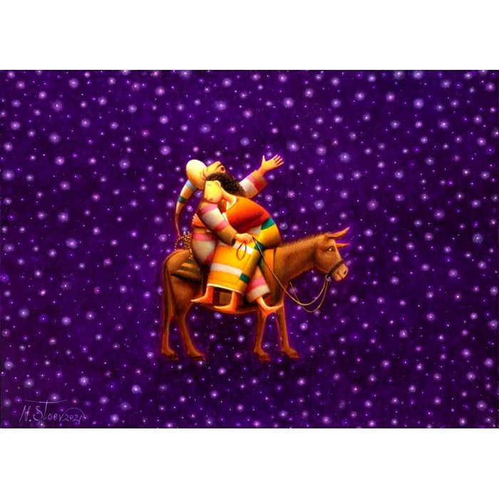 Когато те обичам толкова много Когато те обичам толкова много