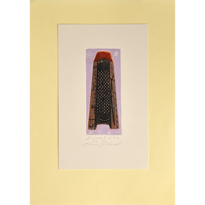 Dikanya III, 2005 Dikanya III, 2005