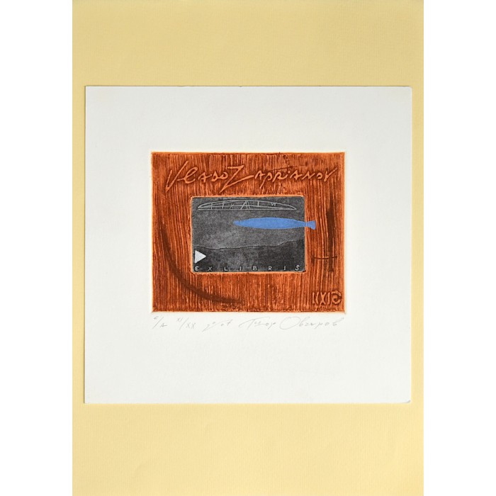 Exl.Vlado Zapryanov, 2007