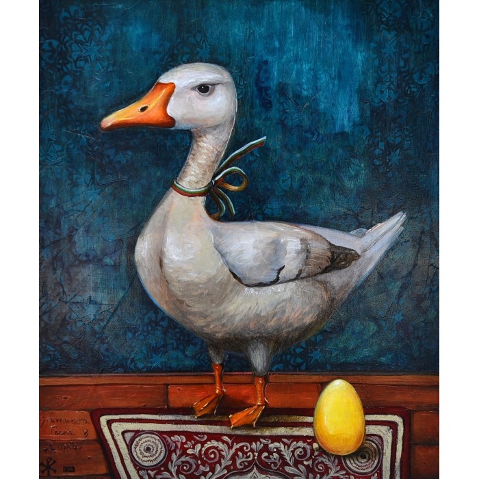The Golden Goose at Home The Golden Goose at Home