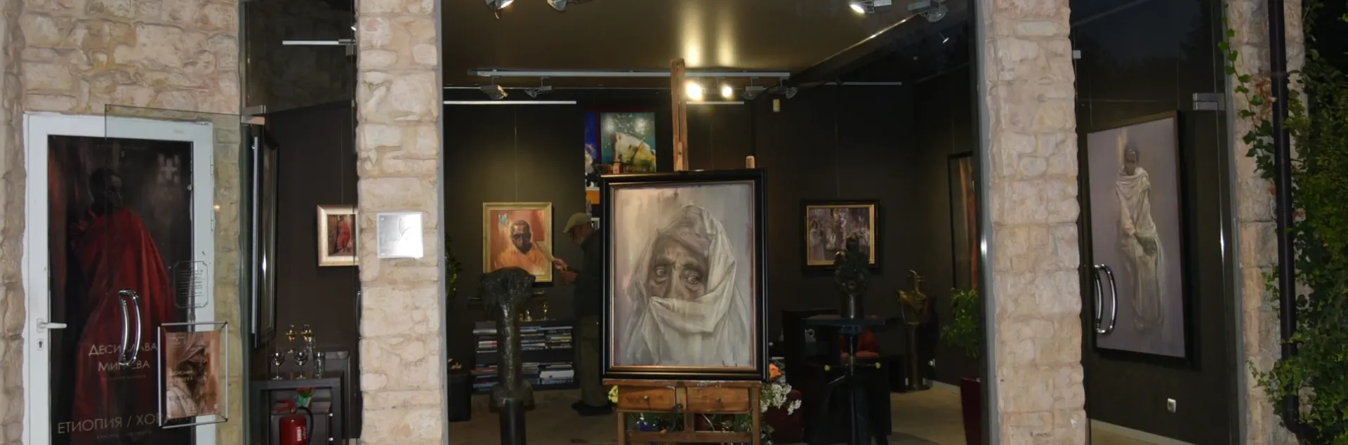 Art Gallery Le Papillon