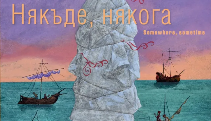 Медиите за изложбата на Валентин Ангелов
