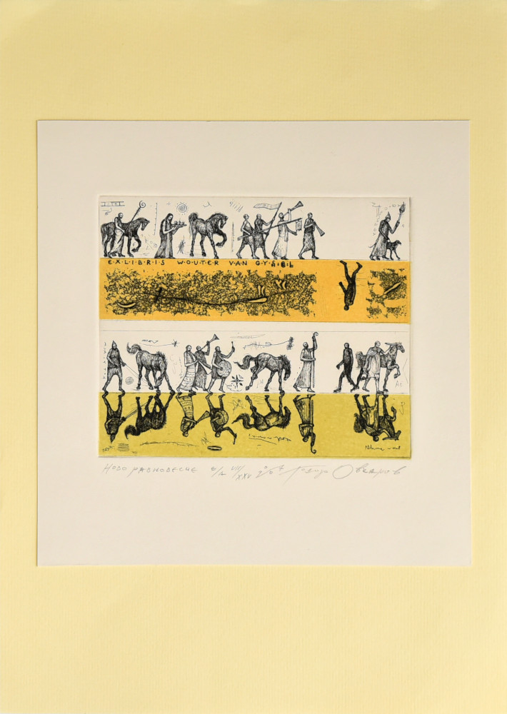 Ново равновесие, 2007